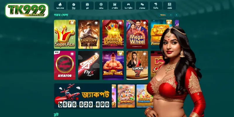 TK999 এর বিস্তৃত গেমিং প্ল্যাটফর্ম
